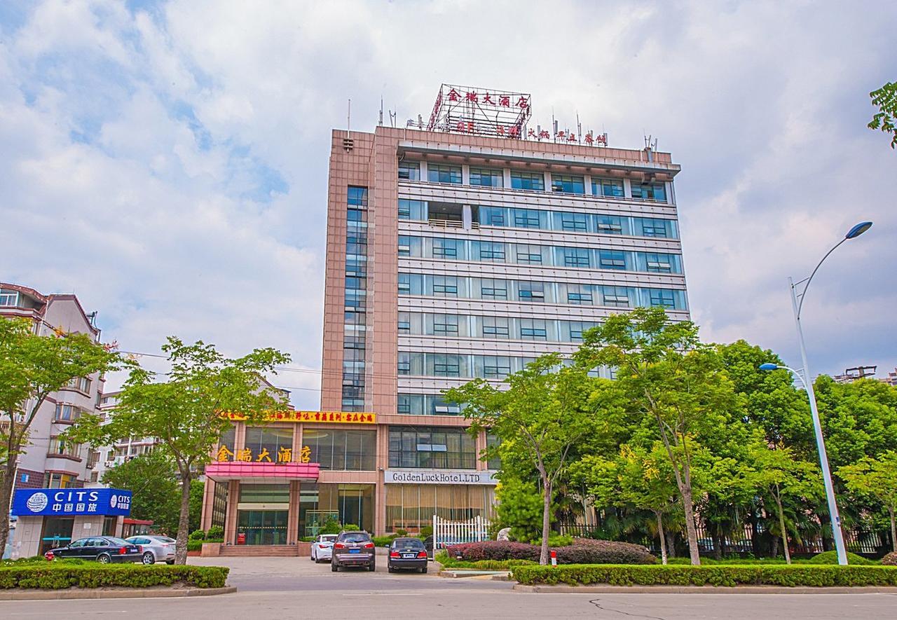 Nantong Jinrui Hotel Extérieur photo